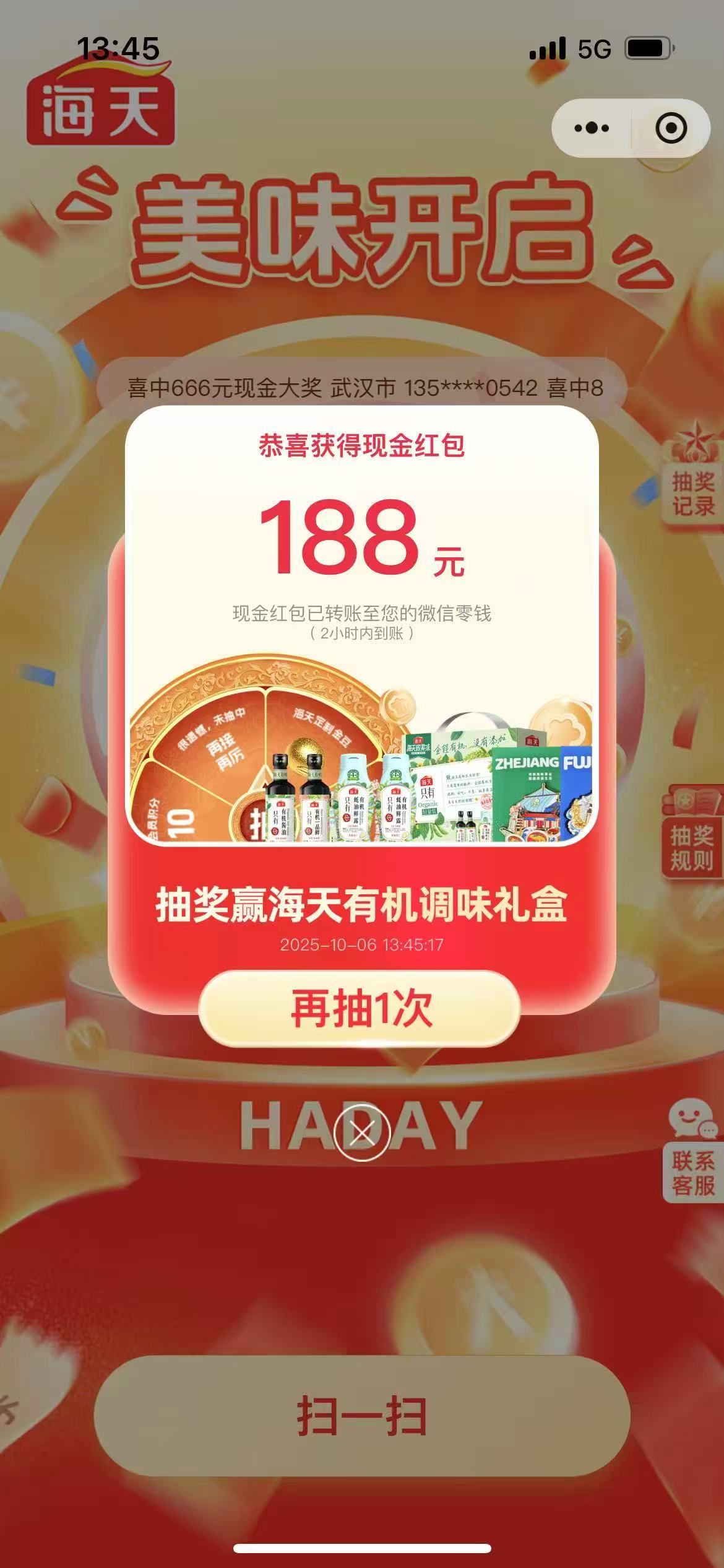 行业动态